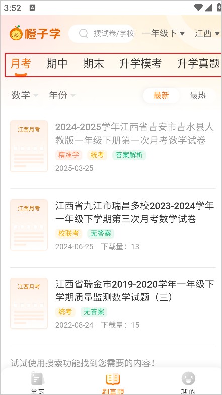 学科网