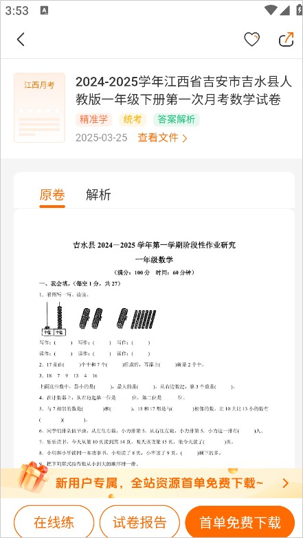 学科网