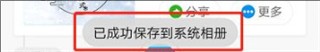 魔力相册