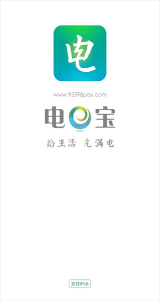 电E宝