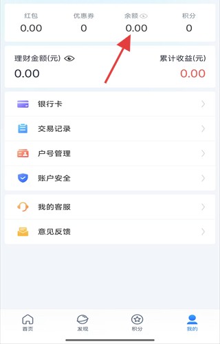 电E宝