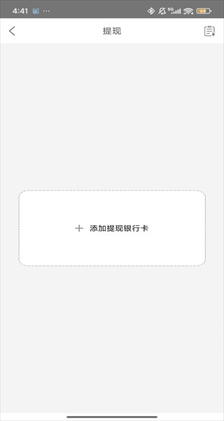 电E宝