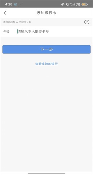 电E宝