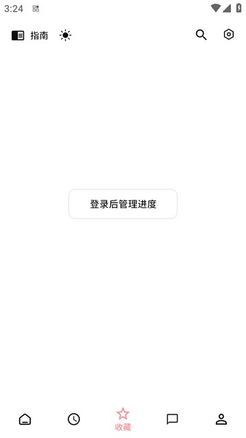 Bangumi番组计划