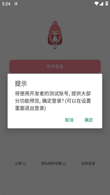 Bangumi番组计划