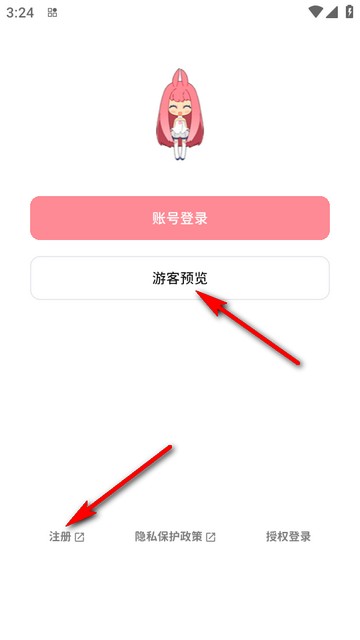 Bangumi番组计划