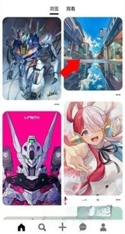 Pinterest极速版