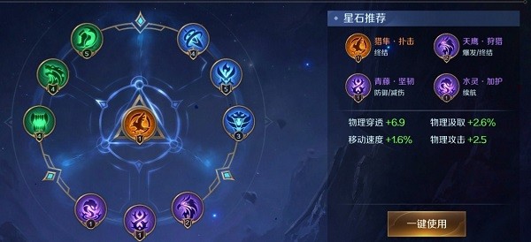 曙光英雄