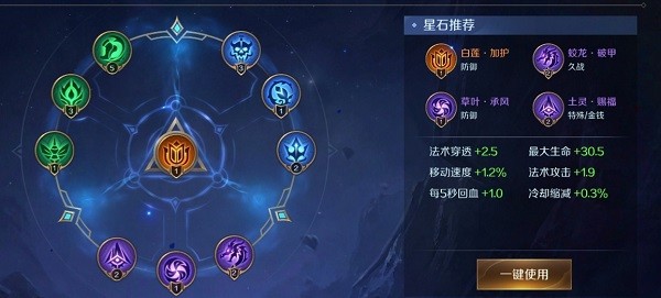 曙光英雄