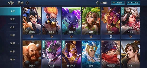曙光英雄官方版