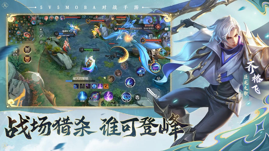 曙光英雄官方版