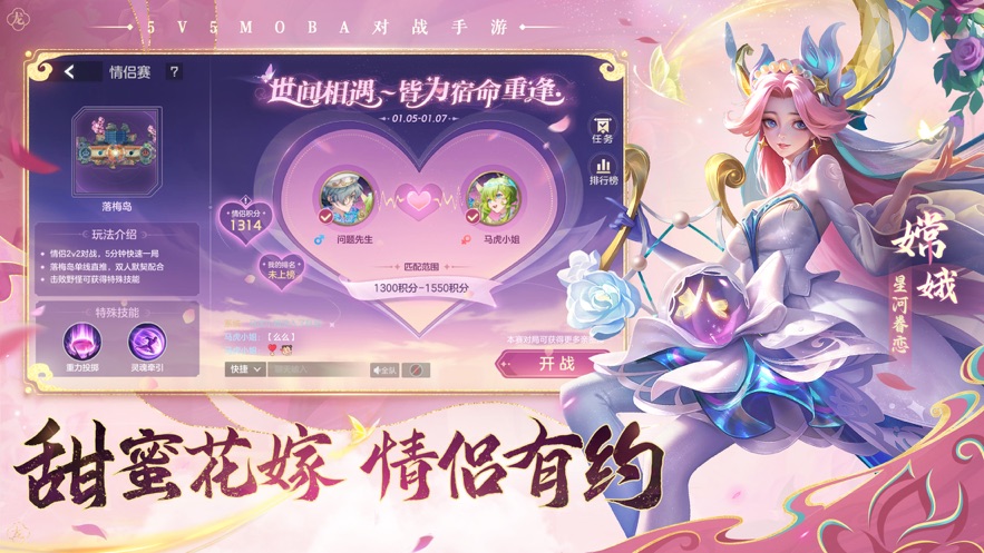 曙光英雄官方版