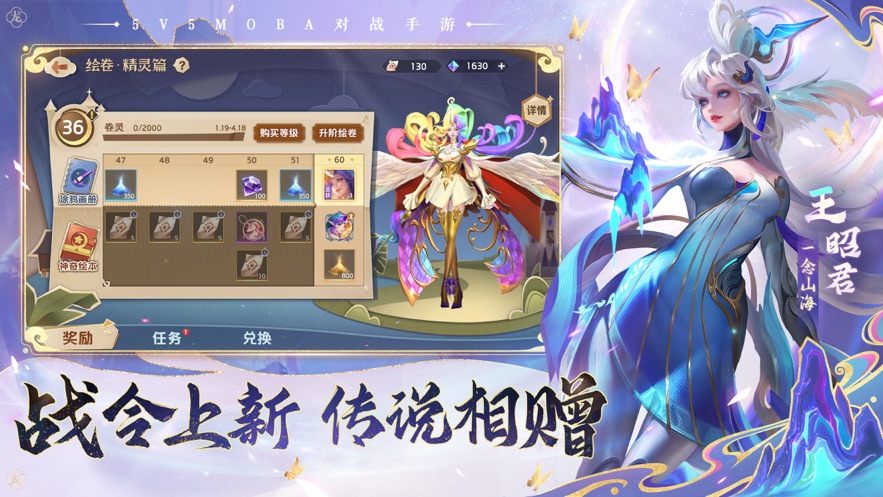曙光英雄官方版