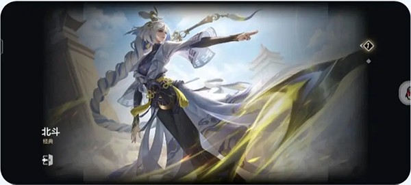 曙光英雄体验服