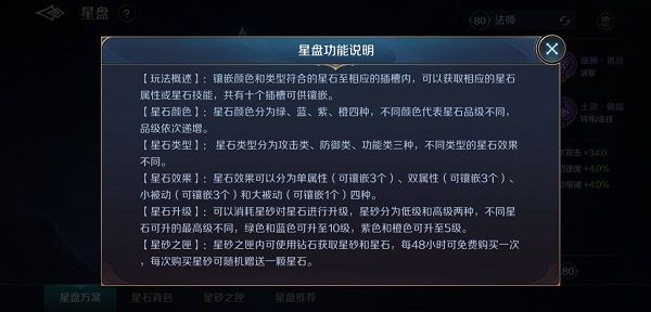 曙光英雄最新版
