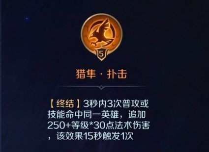曙光英雄最新版