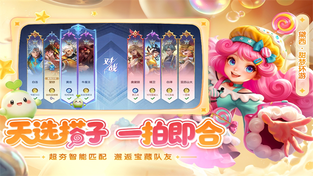 曙光英雄最新版