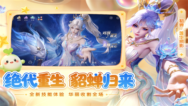 曙光英雄最新版
