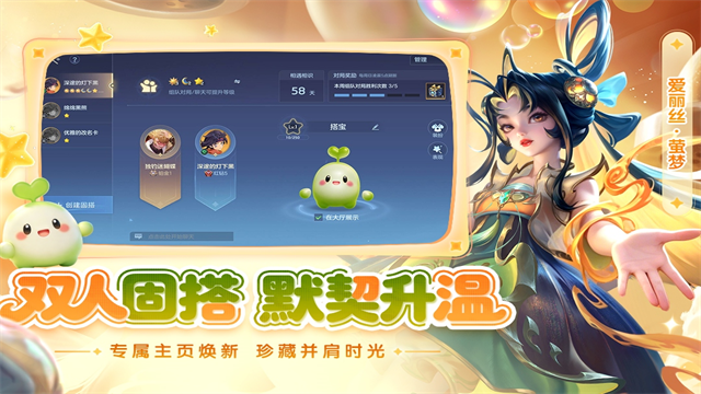 曙光英雄最新版