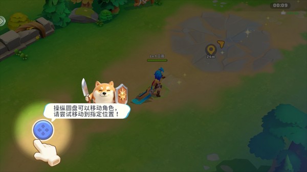 国王对决