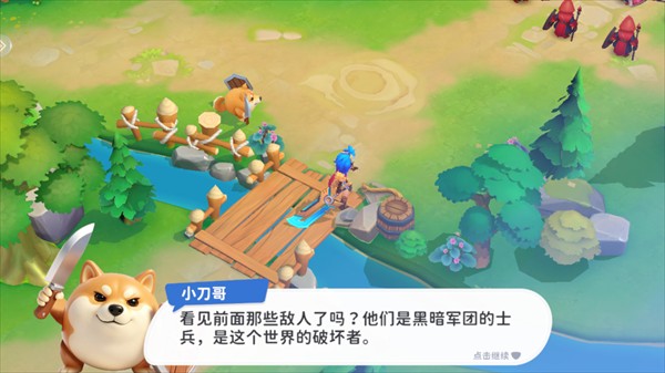 国王对决