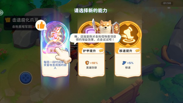 国王对决