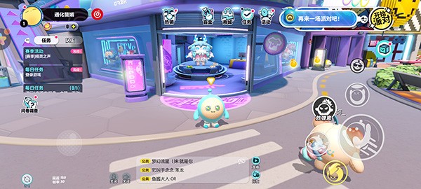 蛋仔派对私人服