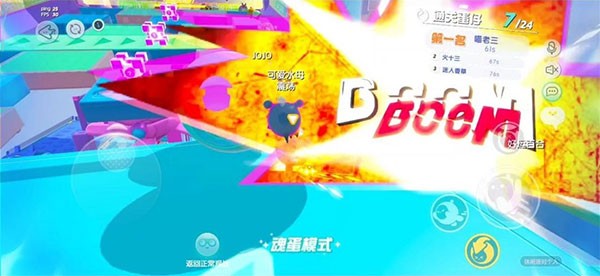 蛋仔派对私人服s8赛季