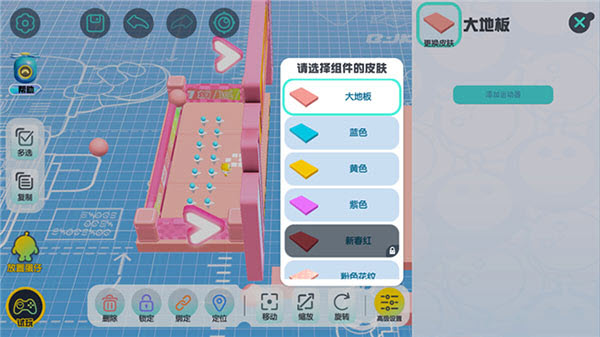 蛋仔派对私人服官方版