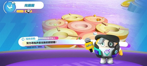 蛋仔派对私人服官方版