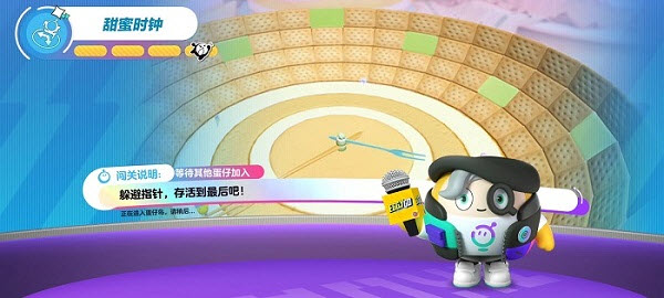 蛋仔派对私人服官方版