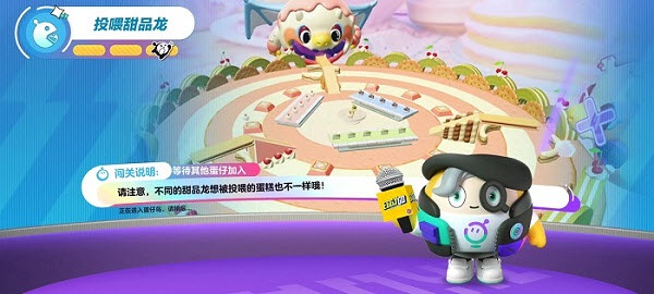 蛋仔派对私人服官方版