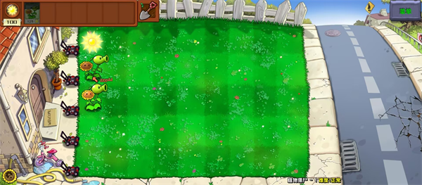 植物大战僵尸杂交版重制版0.29