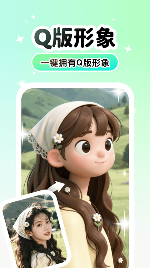 lumishot截图2