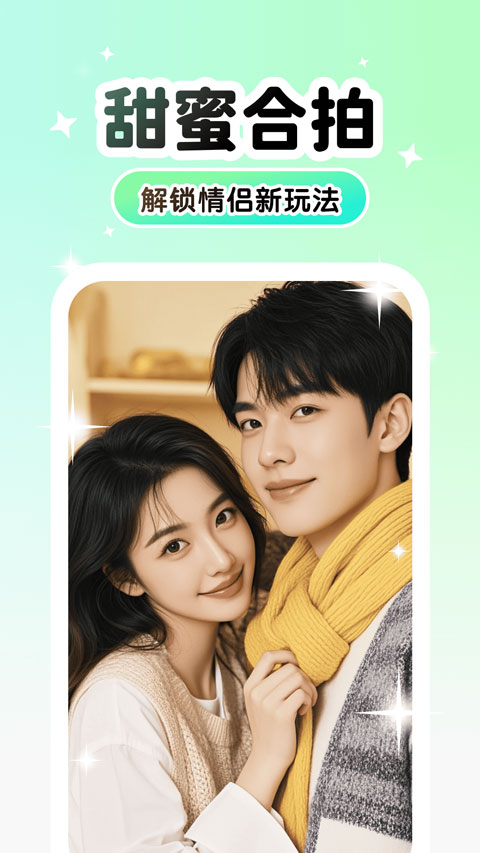 lumishot截图1