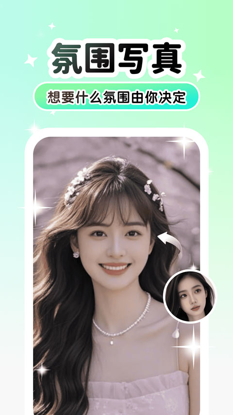 lumishot截图3