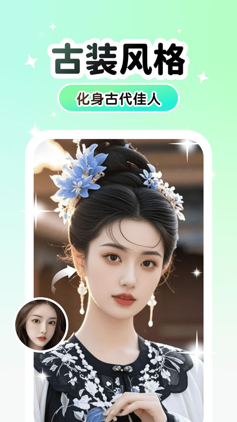 lumishot截图4