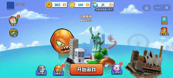 变异八爪鱼截图2