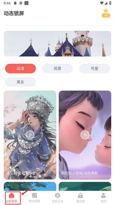 壁纸熊猫