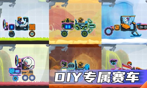 疯狂快车手2正版截图2