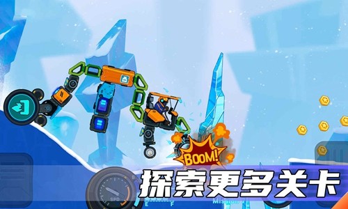 疯狂快车手2正版截图1