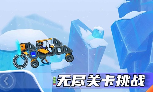 疯狂快车手2正版