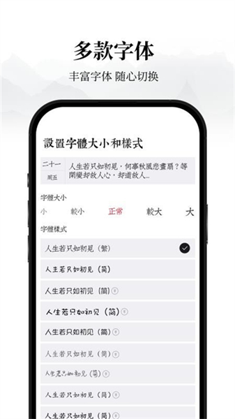素忆日记截图2