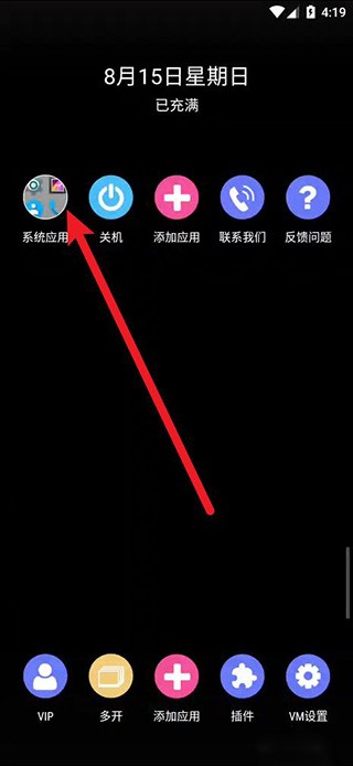 51虚拟机