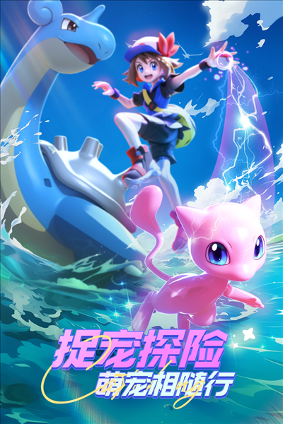 动物历险记最新版截图2