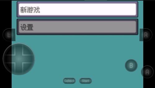 口袋妖怪究极绿宝石5.3中文手机版