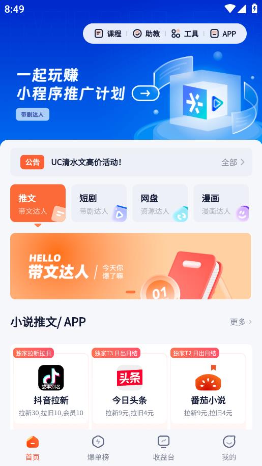 右豹