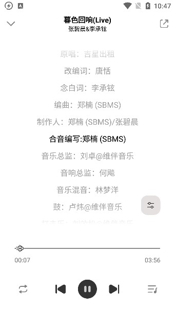 方格音乐手机版