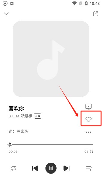 方格音乐手机版