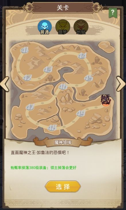 小小勇者手游官方版